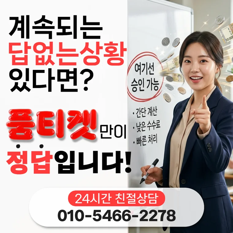 고지가 오는 순서 안내 썸네일
