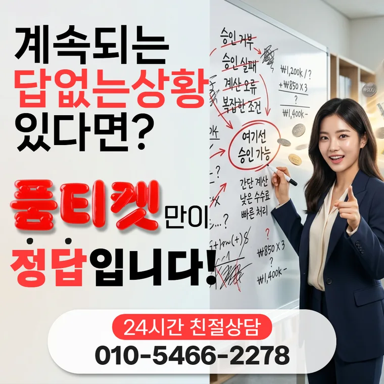 한도 재개 요건 안내 썸네일
